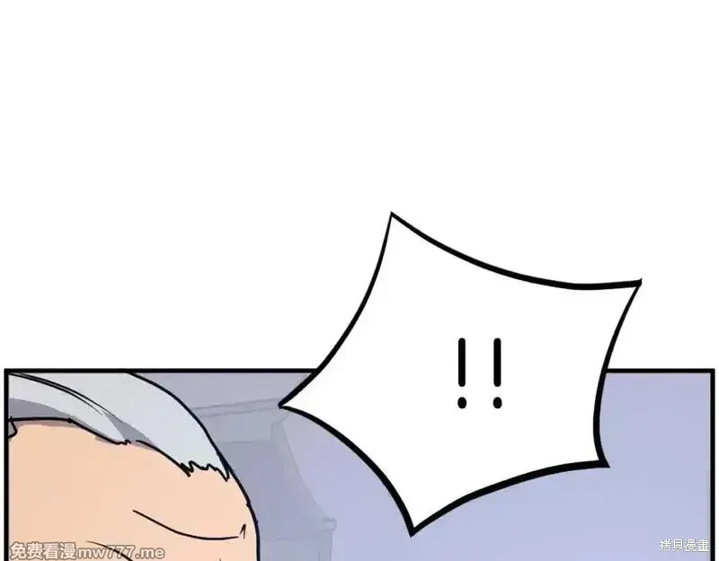 第232话140