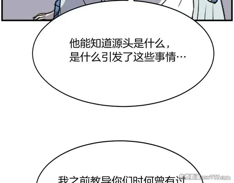 第233话37