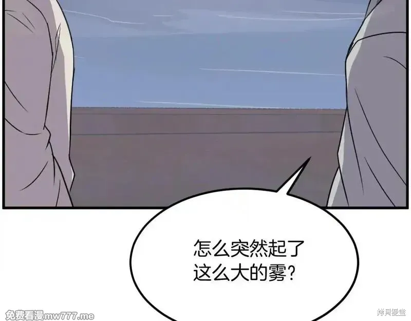 第231话6