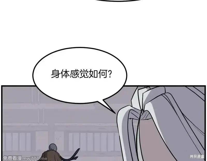 第227话57