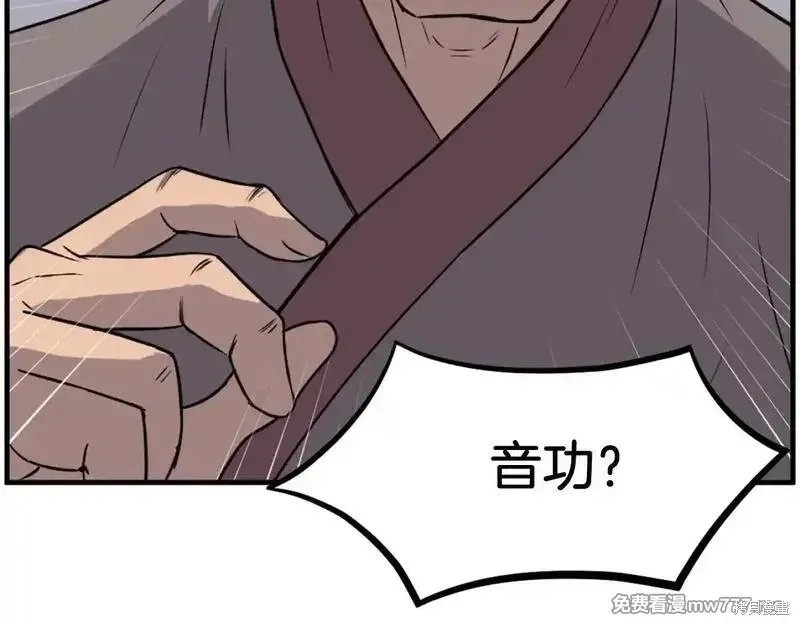 第230话134