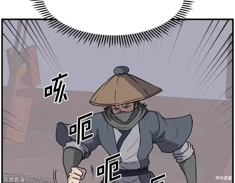 第230话22