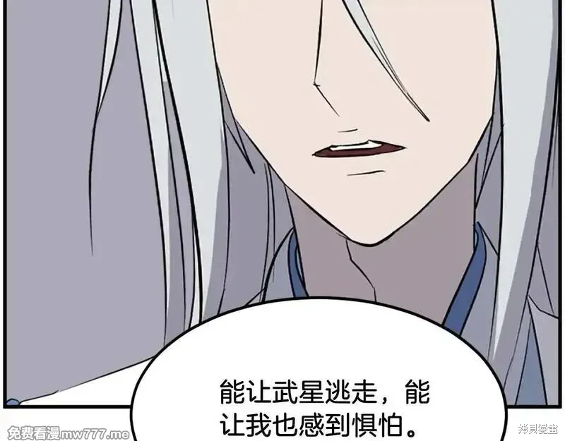 第227话8