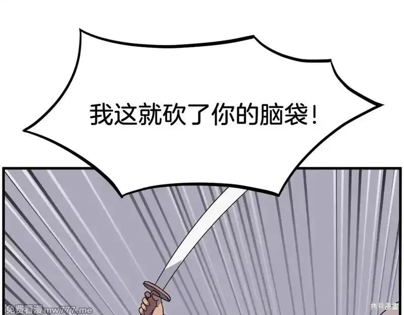 第230话58
