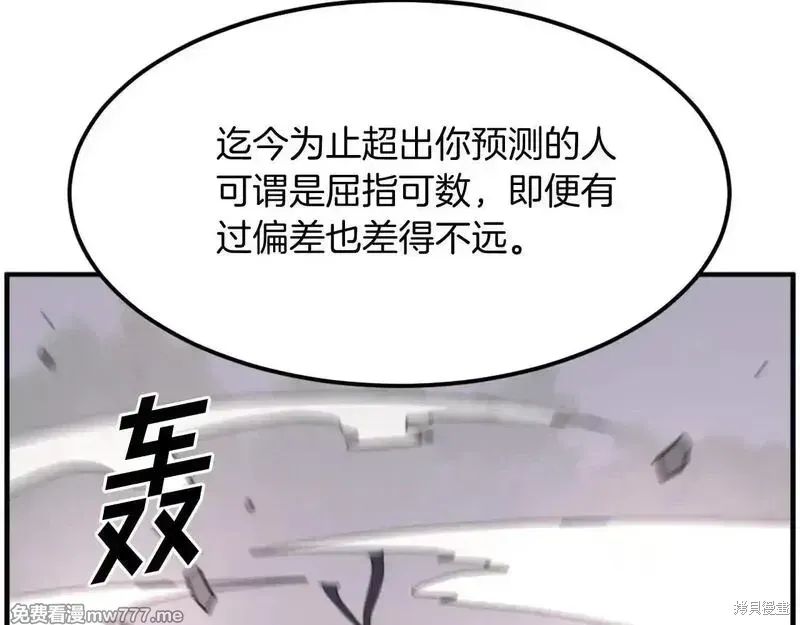 第232话169
