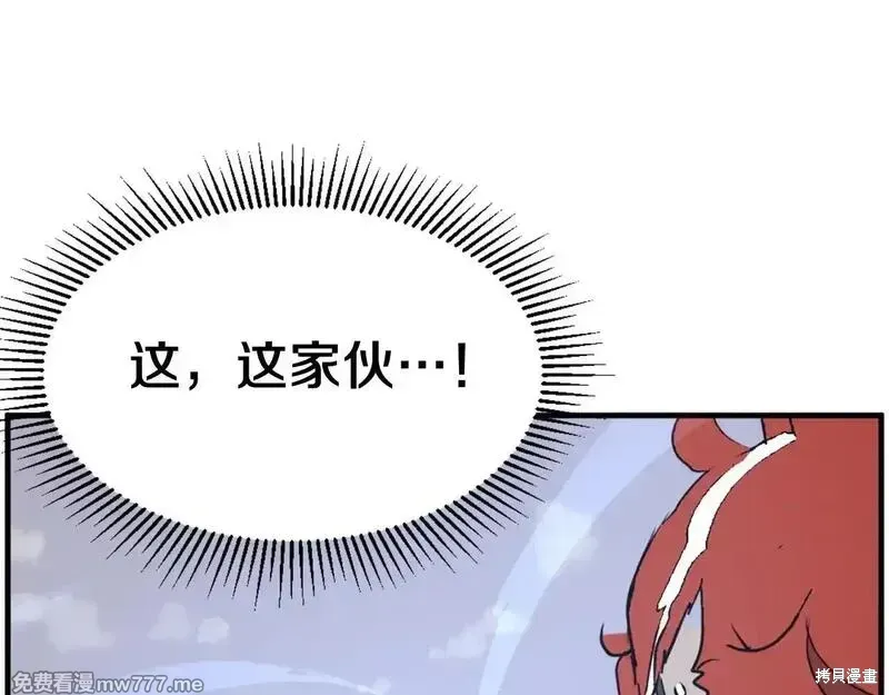 第233话86