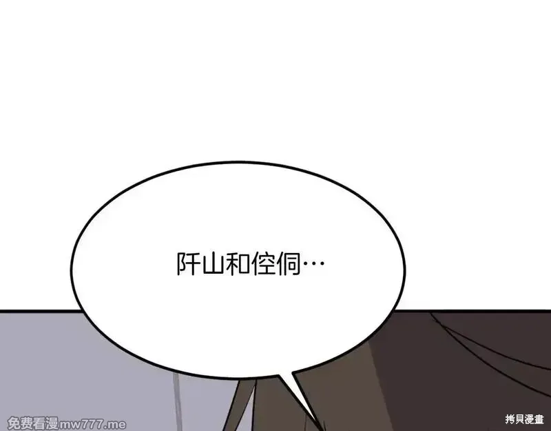 第231话66