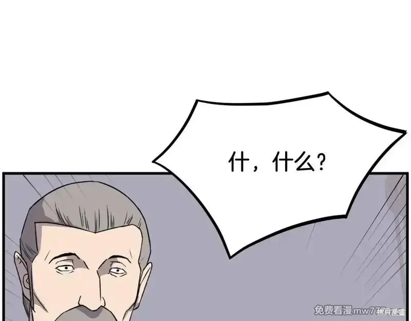 第230话130