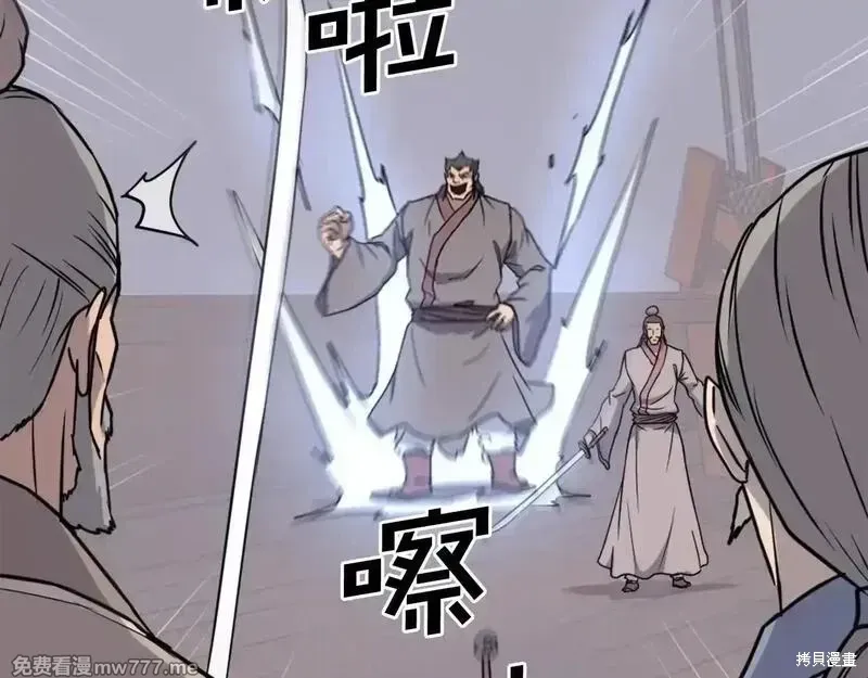 第230话93