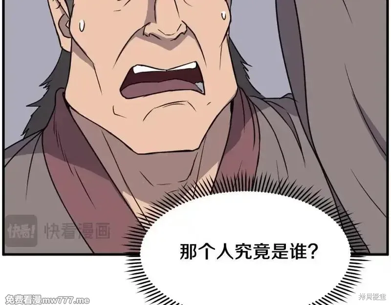 第231话59