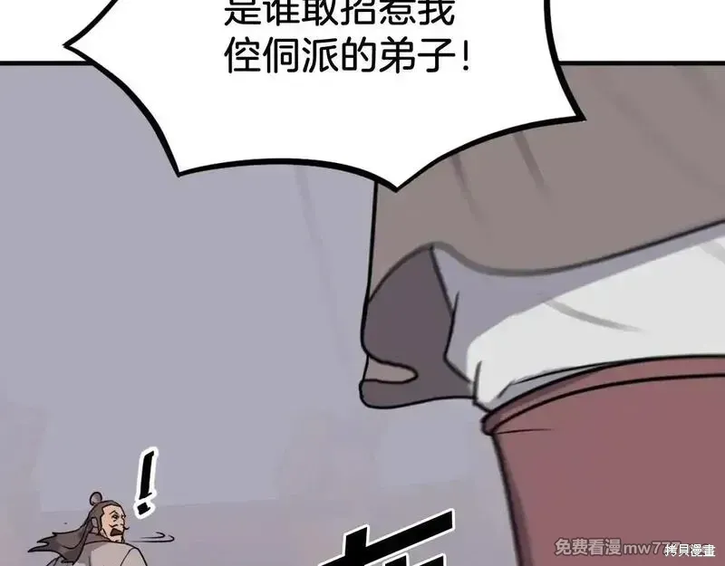 第230话82