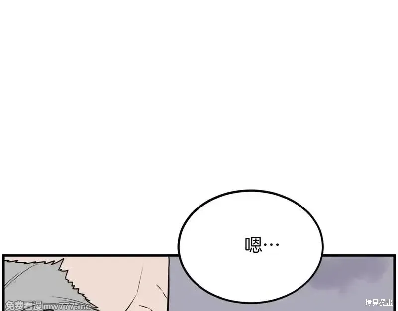 第229话83