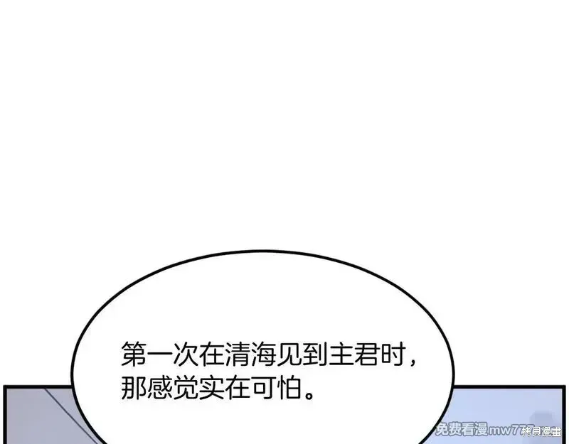 第229话113
