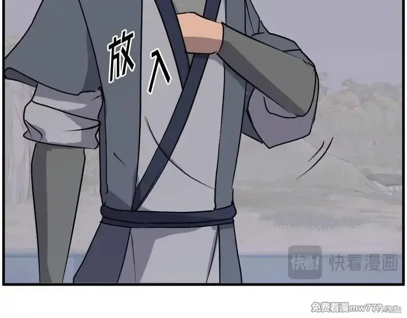第229话112