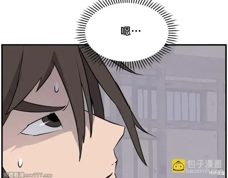 第227话126