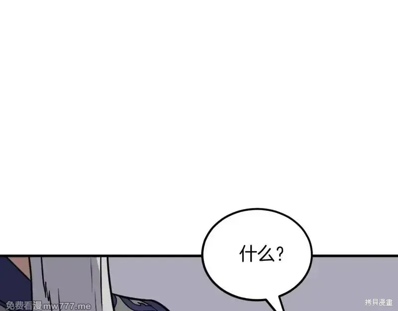 第233话94