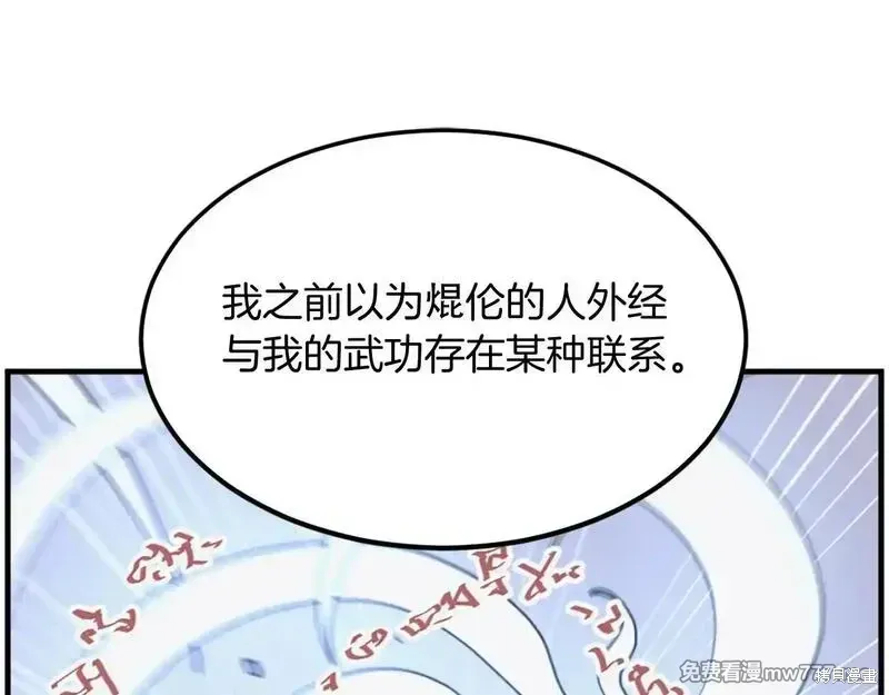 第228话2