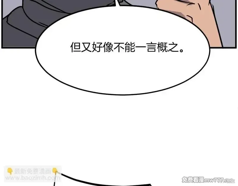 第229话123