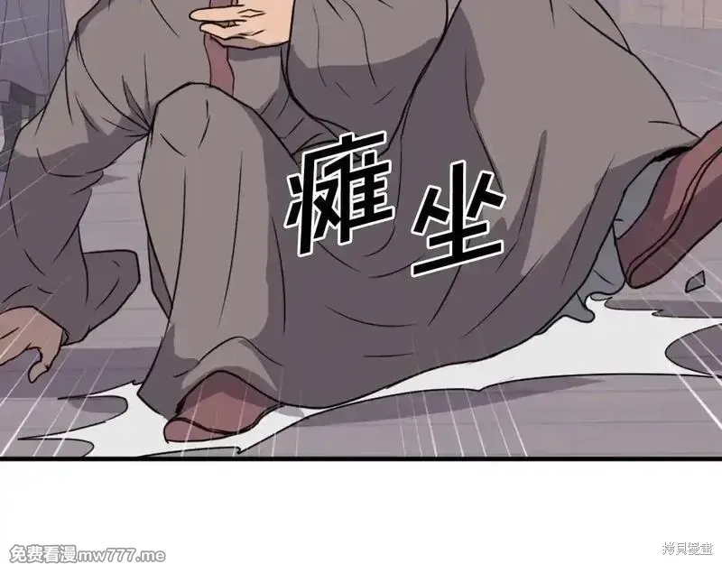 第231话73