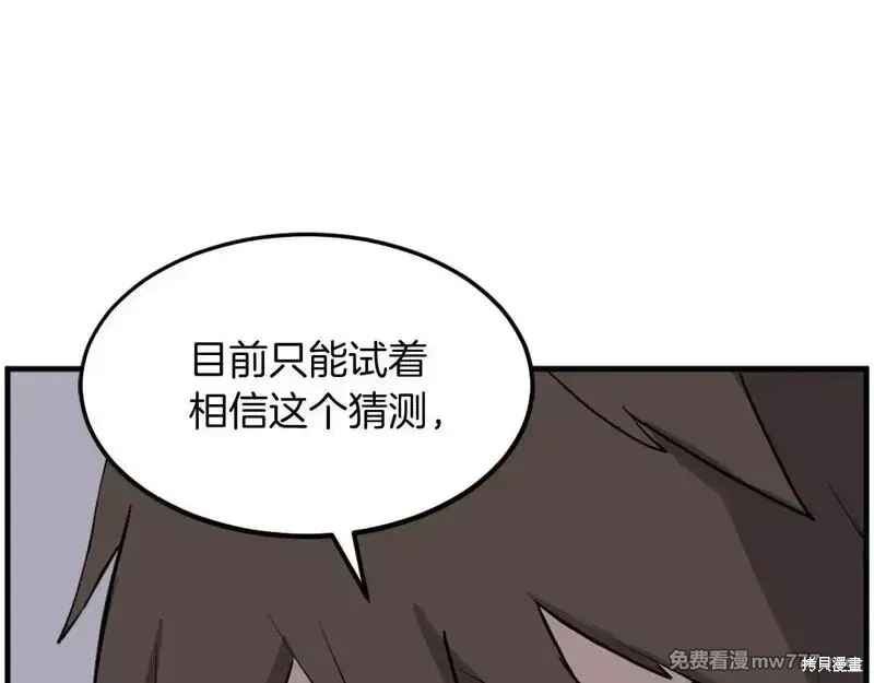 第228话44