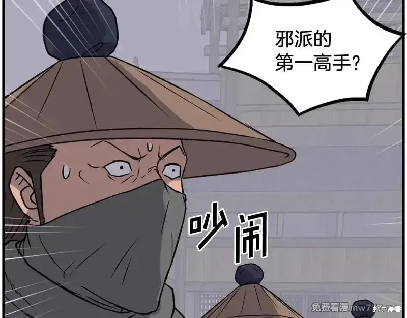 第232话40