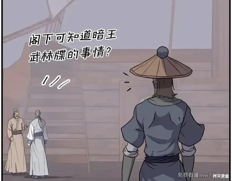 第229话127