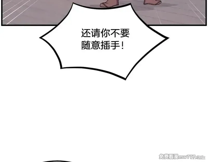 第230话145