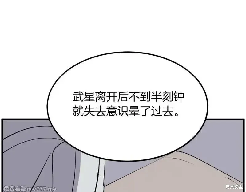 第227话4