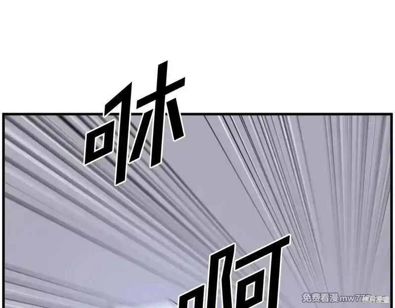 第230话74