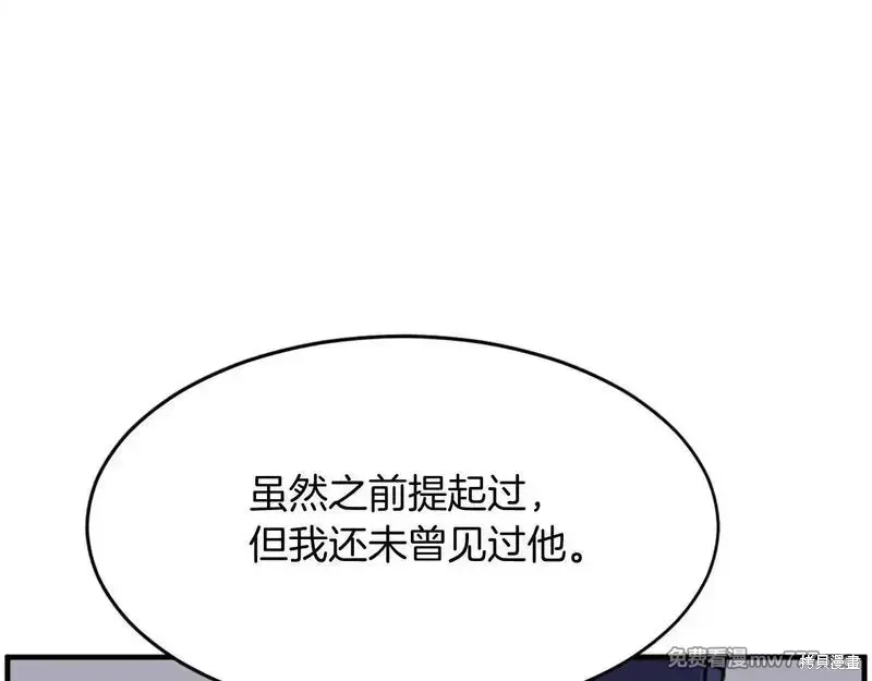 第231话114