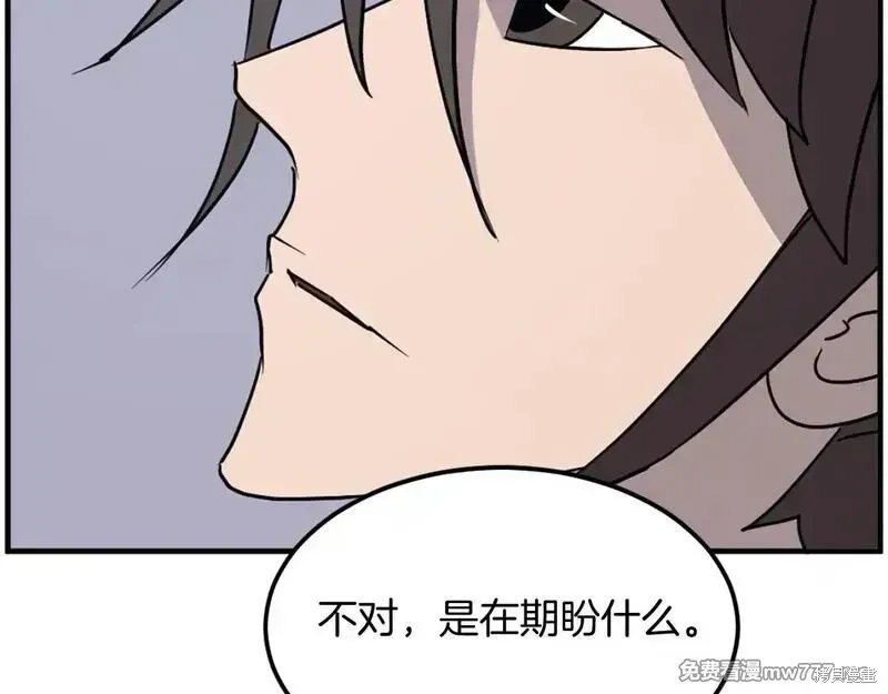 第228话98