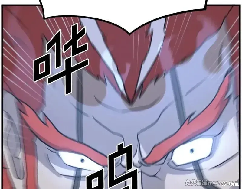 第232话114