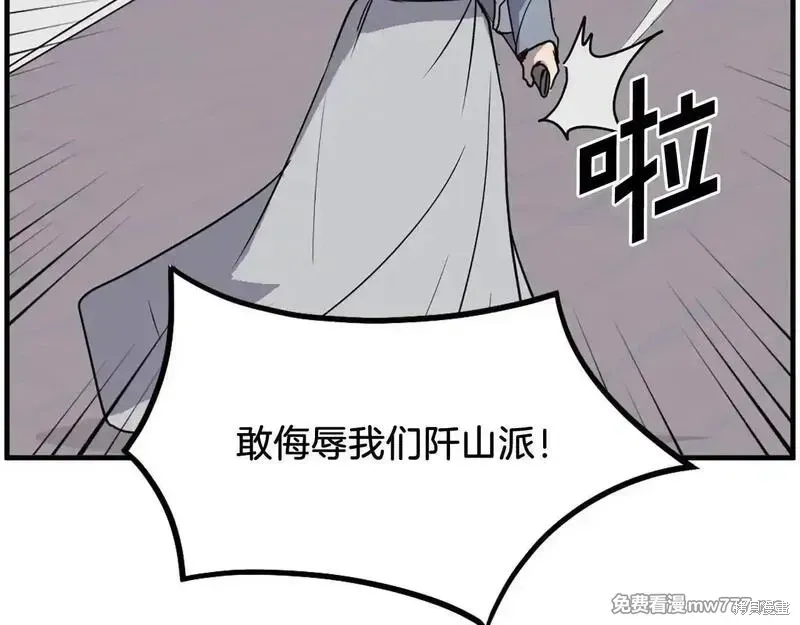 第230话36