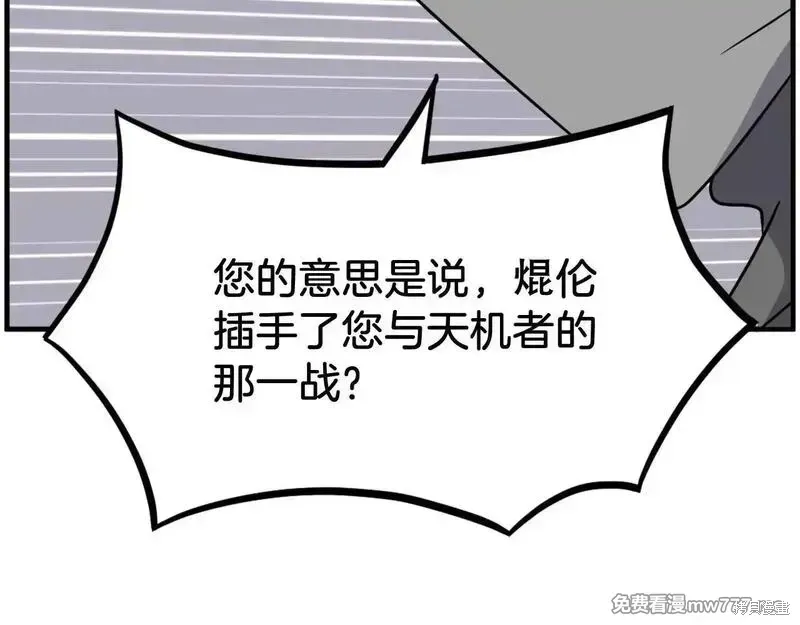 第229话72