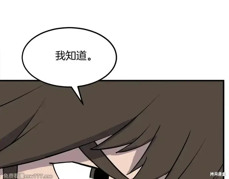 第232话92