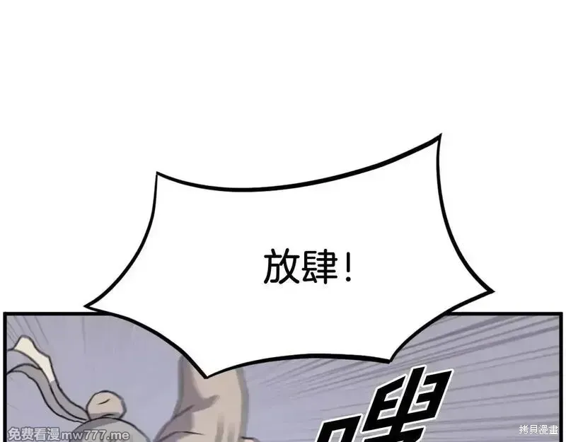 第230话63