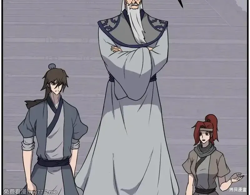第231话139