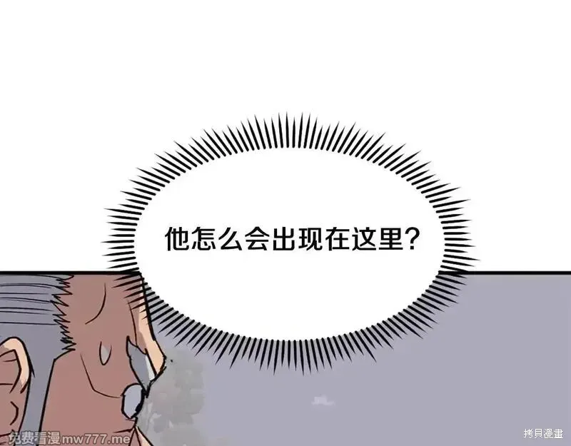 第232话21