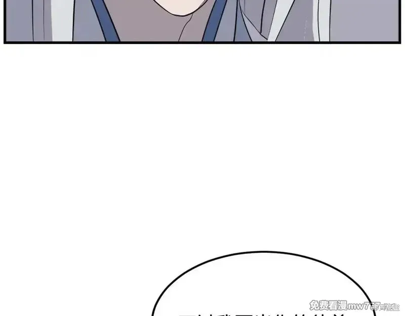 第228话67