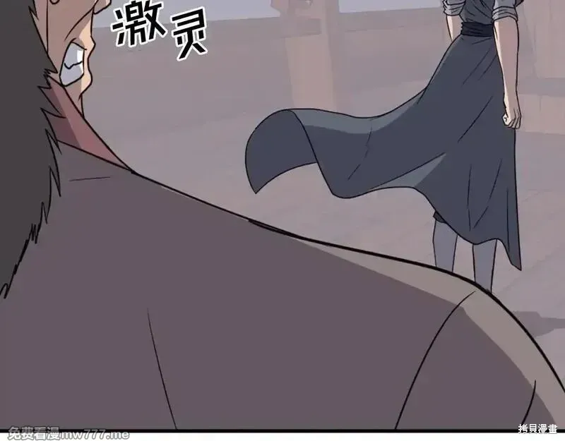 第231话64