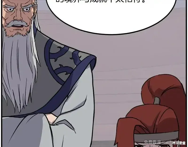 第231话155
