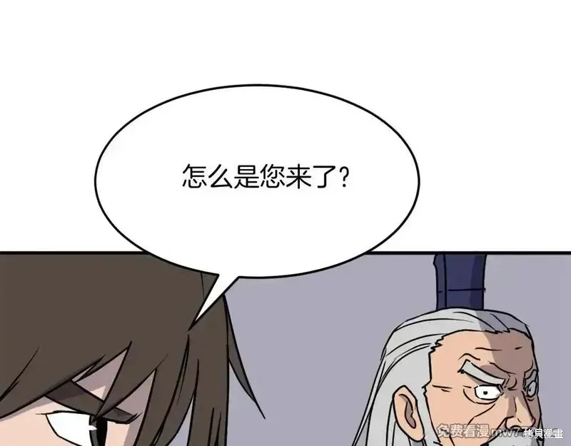 第231话96