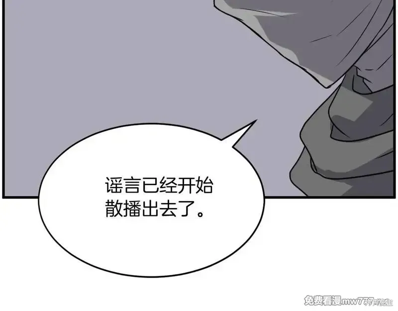 第229话22