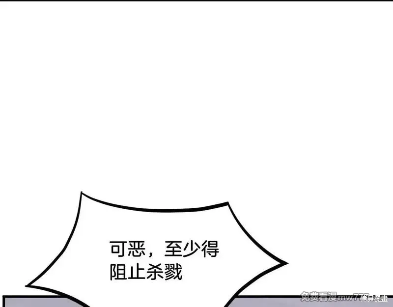 第230话121