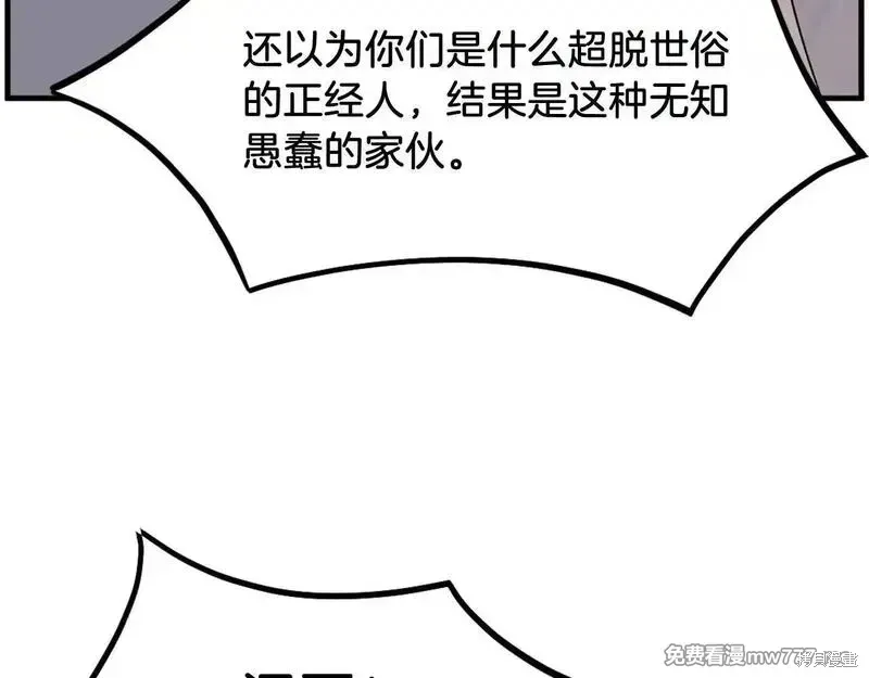 第230话34