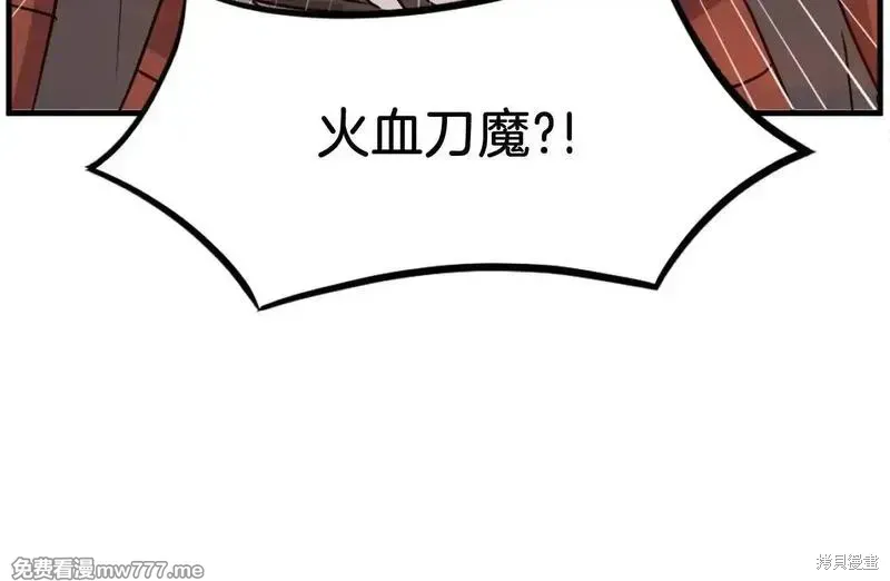第231话174