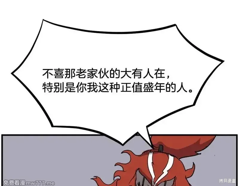 第232话71