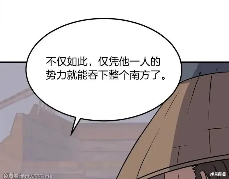第229话137