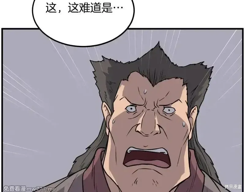 第230话133