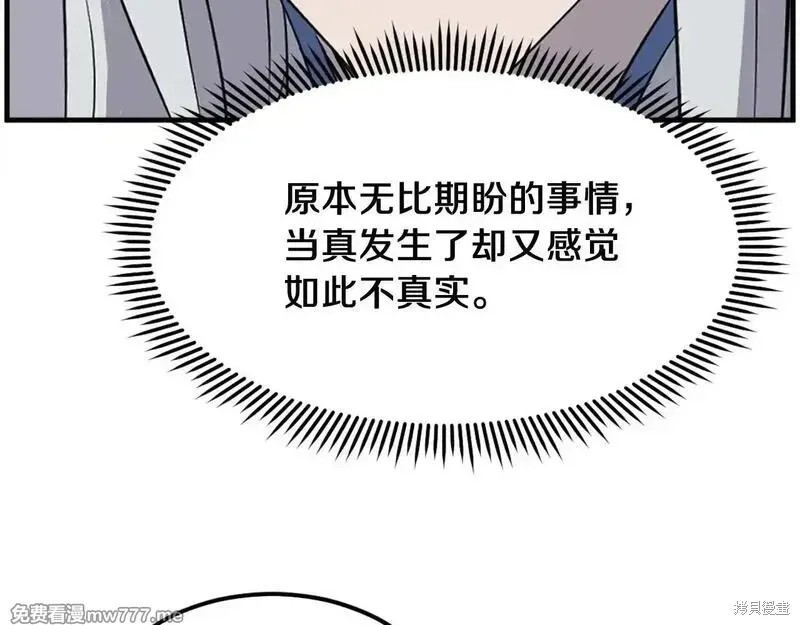第228话30